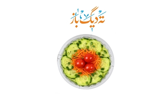 سالاد فصل