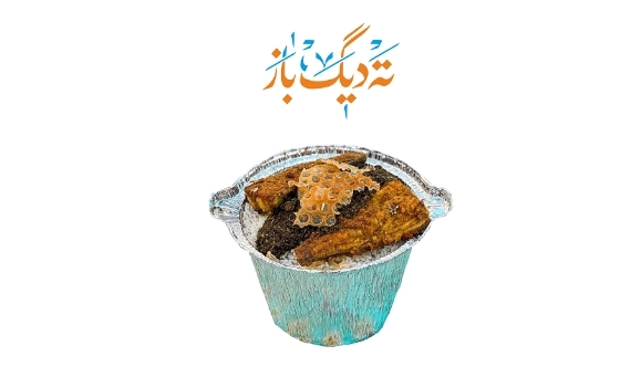 دیگچه قلیه ماهی 4 نفره