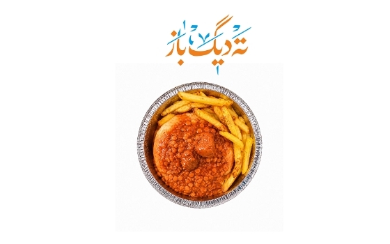 ته دیگ چین خورشت قیمه سیب زمینی