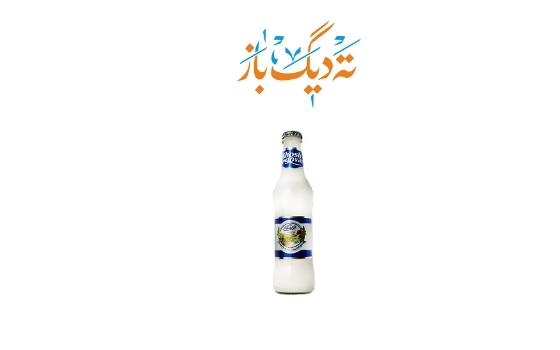 دوغ شیشه ای گازدار خوشگوار