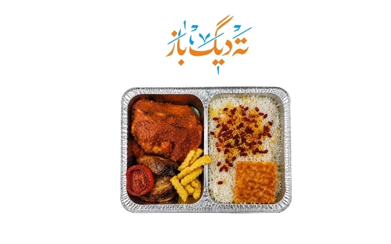زرشک پلو با مرغ سرخ شده